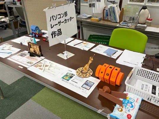 パソコン部 日出祭1日目(PC部公式サイトへ)